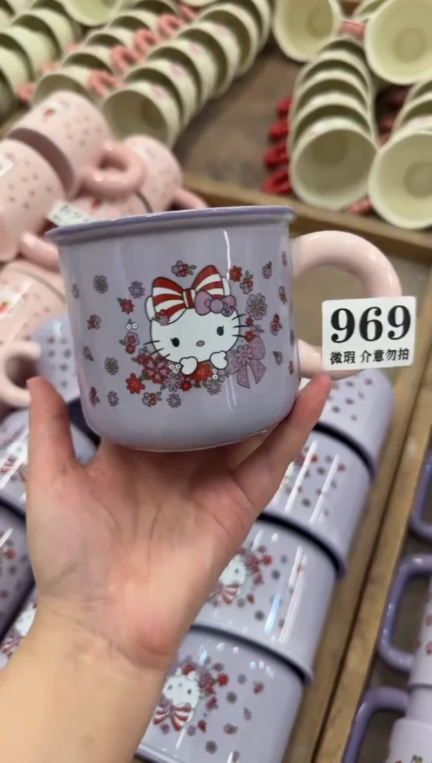 杯子陶瓷969微瑕马克杯 完美主义者慎拍