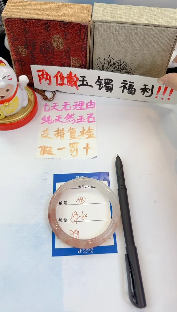 未镶嵌手镯石英质玉45