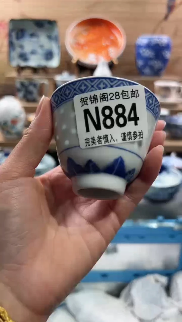 【闪购商品】瓷片当天满28米包邮N884