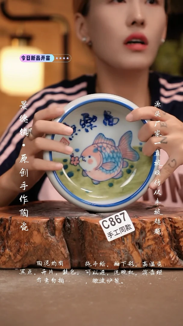 其他C867新十二器瓷器