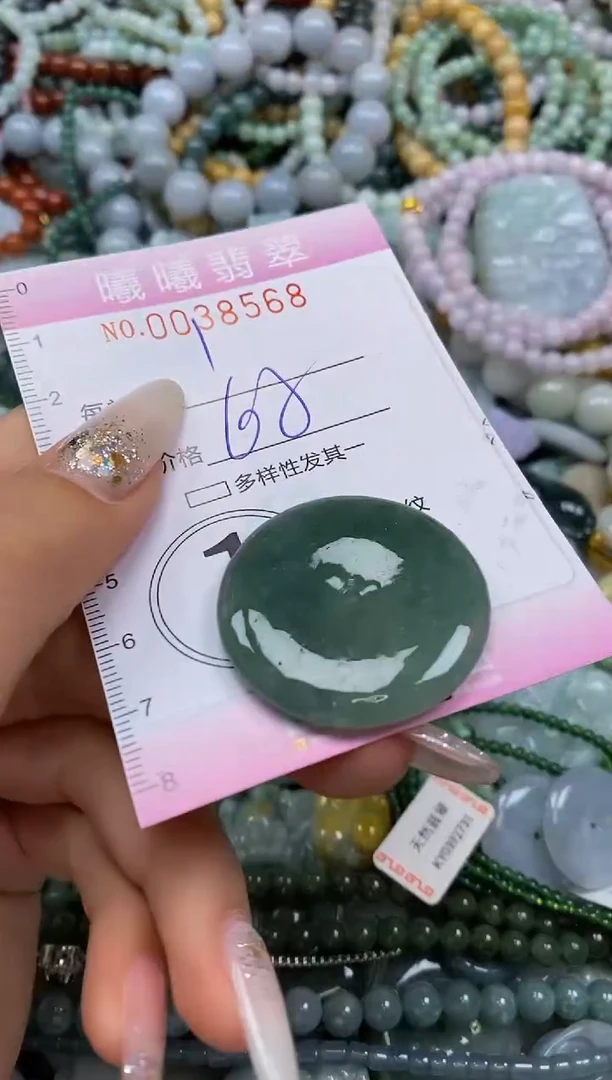 颈饰未镶嵌翡翠闪购0038568