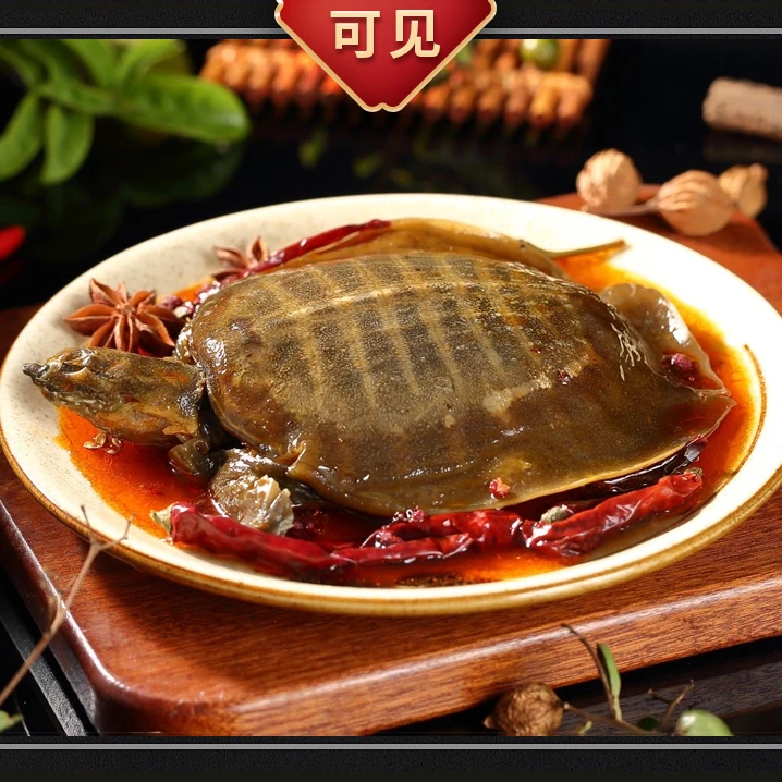麻辣小甲鱼现卤现发真空包装即食卤味熟食真空包装麻辣甲鱼五香卤
