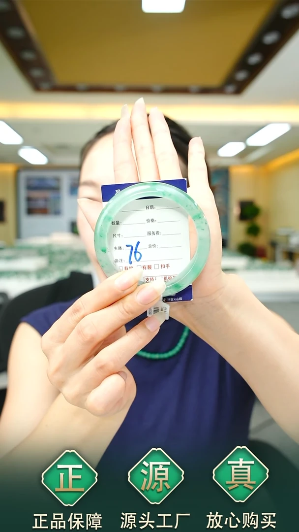 未镶嵌手镯石英质玉55+76