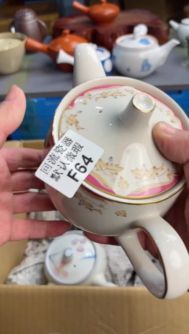 【闪购商品】壶64回流瓷器谨慎参拍