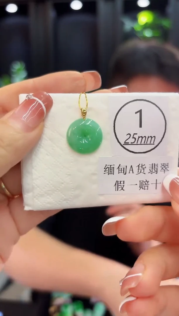颈饰18K金镶嵌翡翠缅料A货/多样性发货/一件