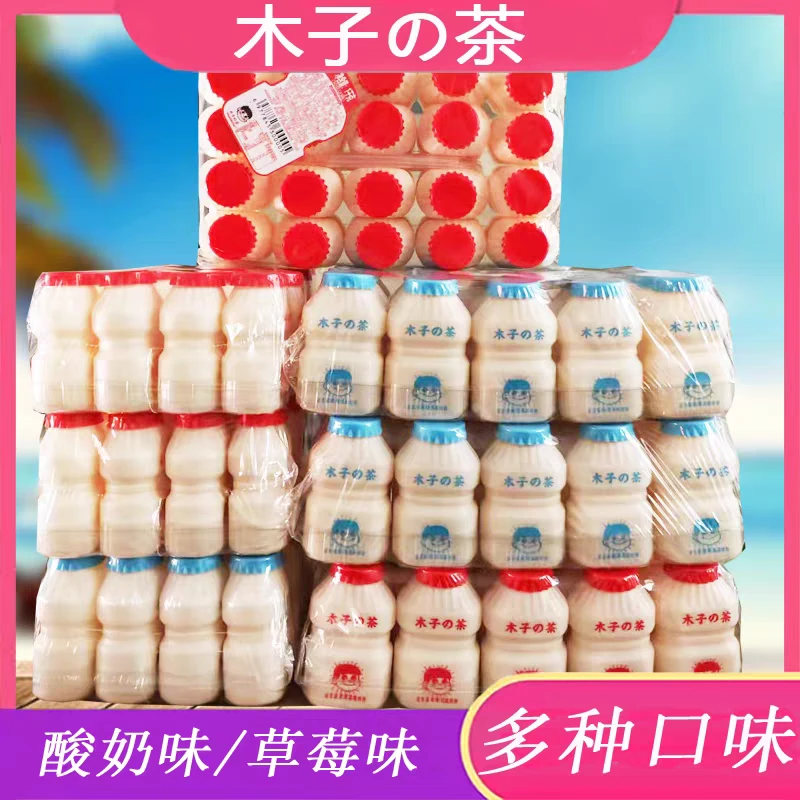 木子の茶乳酸菌风味饮料酸奶味草莓味独立迷你小奶瓶零食个人单