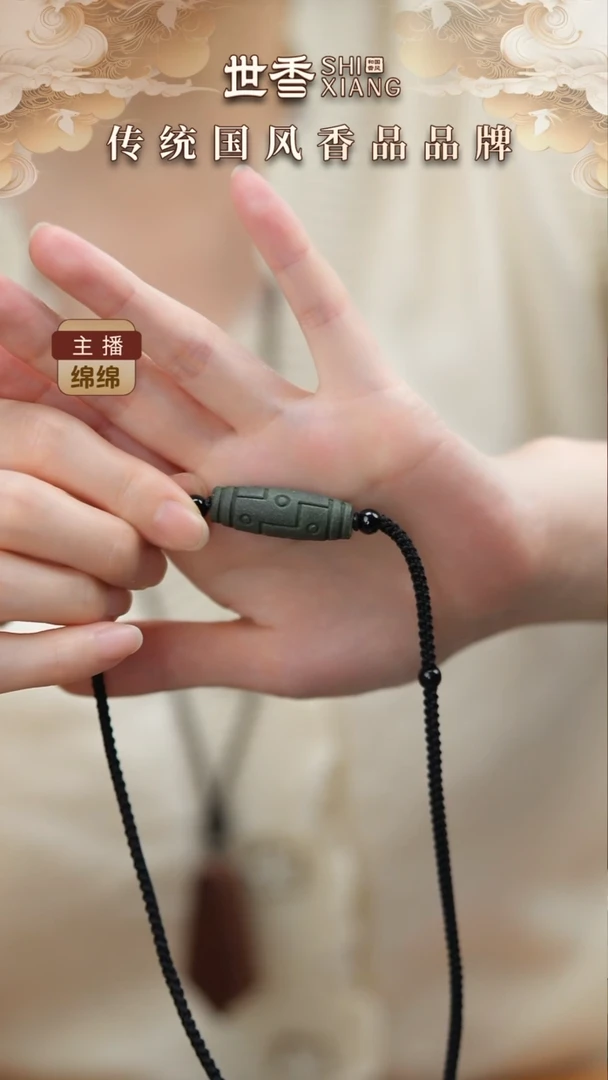 泥塑妙睡香方吊坠