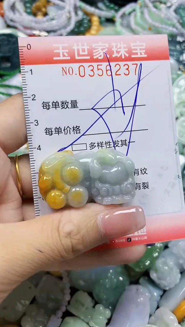 颈饰未镶嵌翡翠翡翠闪购Y0356237多样性发其一
