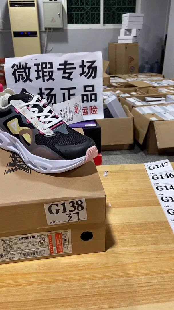 正品匹克库存休闲鞋