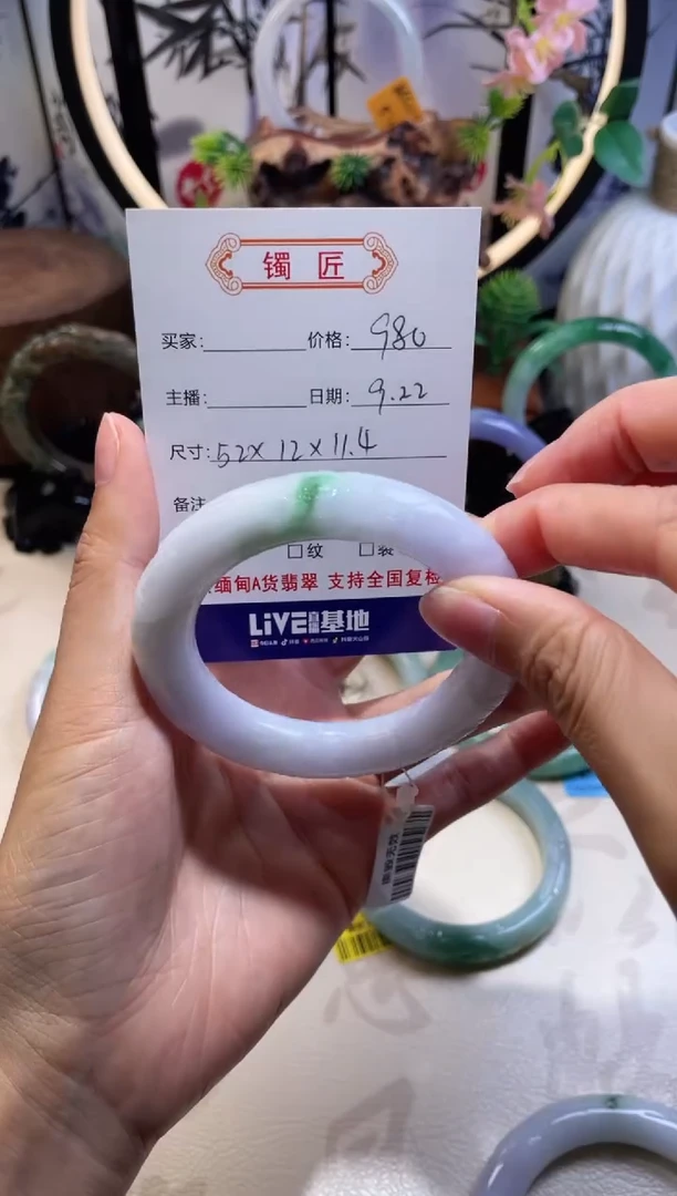 未镶嵌手镯翡翠翡翠手镯52