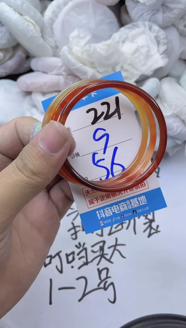 玛瑙/玉髓手镯未镶嵌221