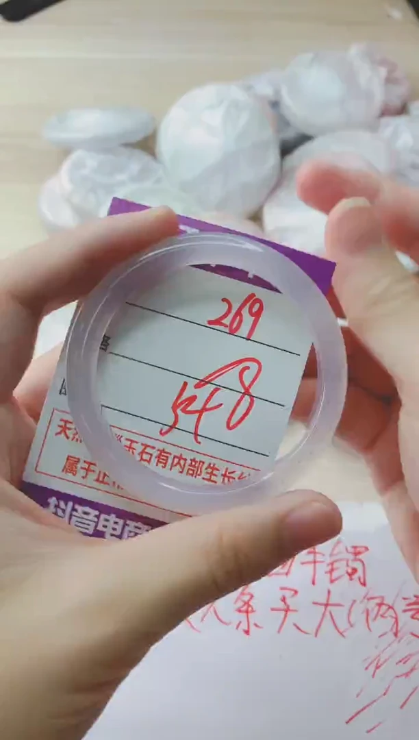 玛瑙/玉髓手镯未镶嵌269