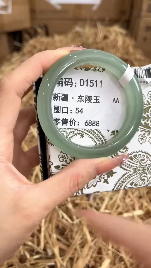 未镶嵌手镯石英质玉D1511