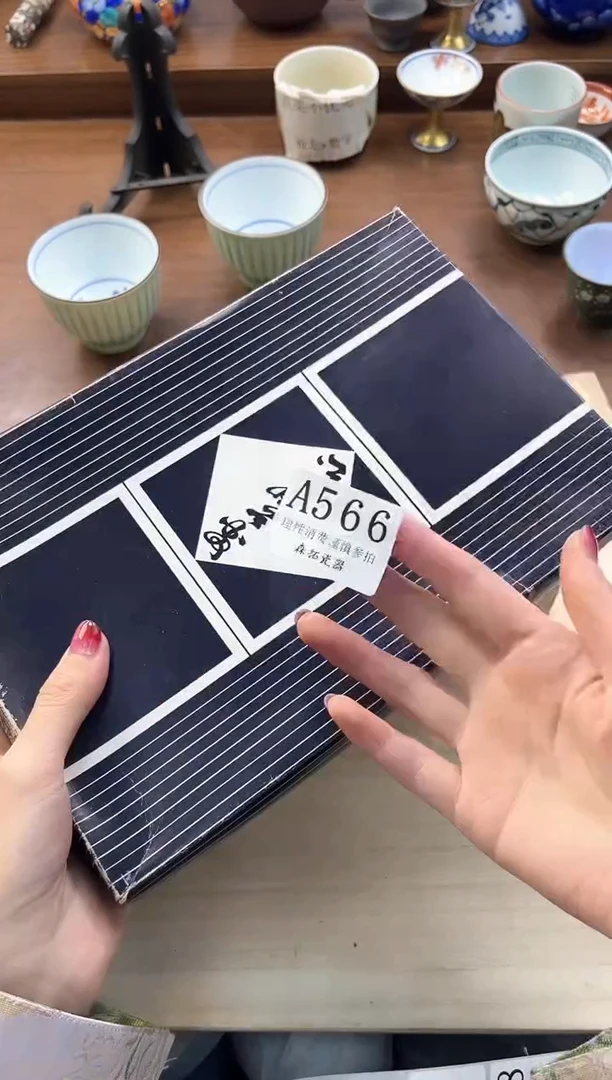 【闪购商品】瓷片----------A566