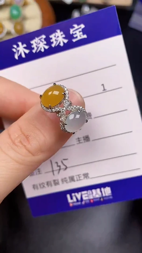银S925镶嵌戒指翡翠1350