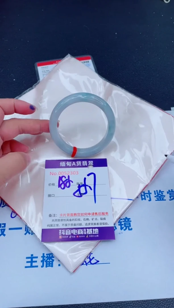 未镶嵌手镯翡翠0