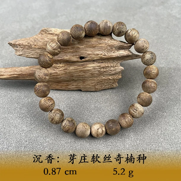 LSWL天然野芽庄软丝奇楠种A835