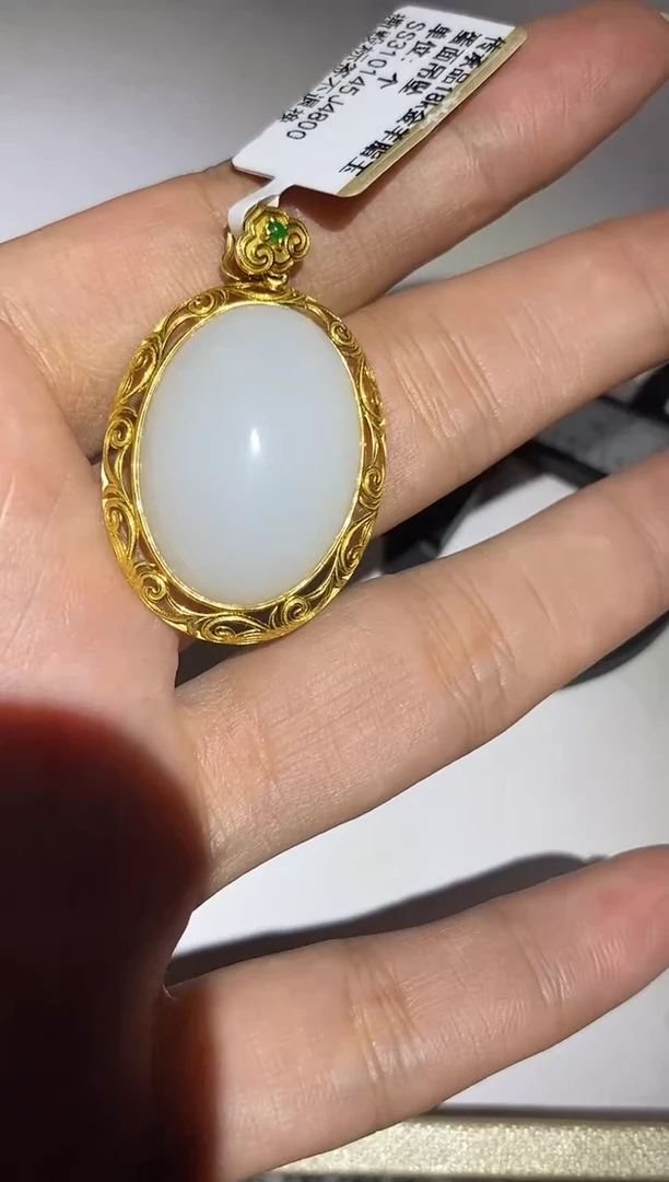 18K金镶嵌和田玉珠宝奇石S127（多样性发一件）