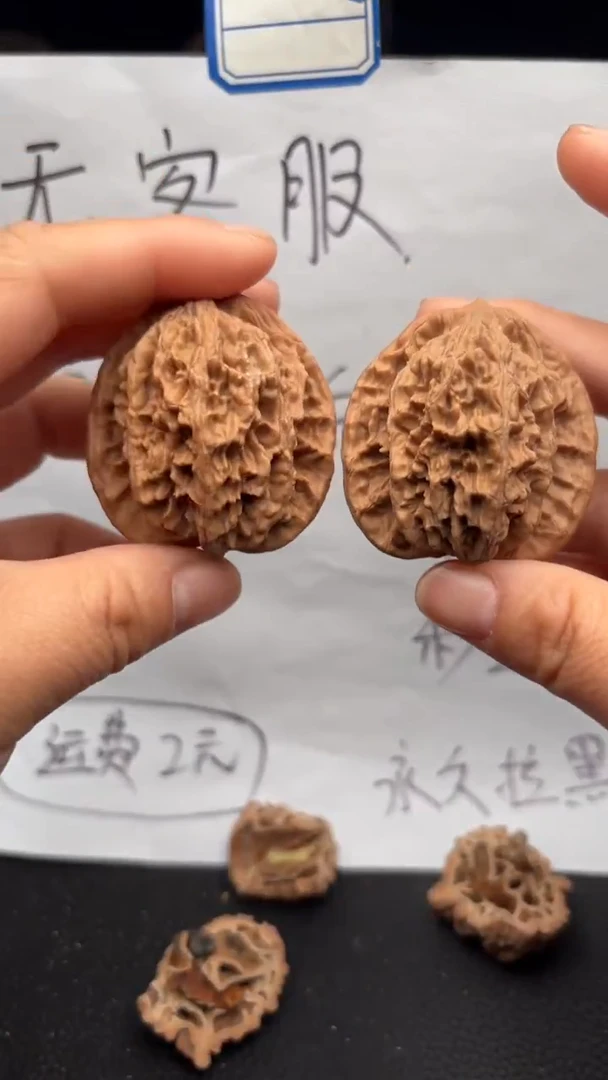 把件文玩核桃459虎头