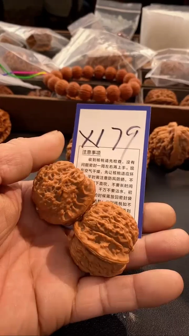 把件文玩核桃41血麒麟