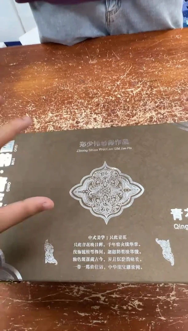 瓷片闪购商品@@@@@@@@