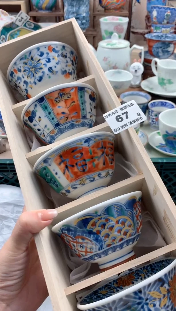 瓷片穆***儿67号九姑娘工艺品瓷器