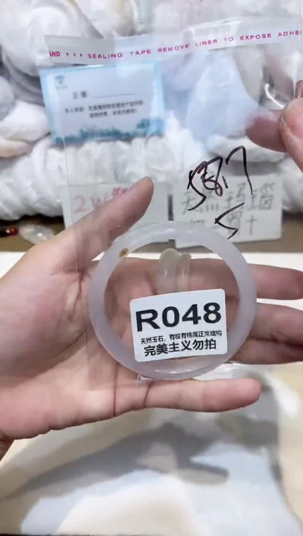手镯玛瑙/玉髓未镶嵌58