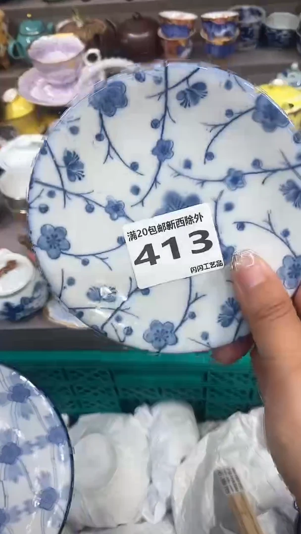 【闪购商品】闪购脚本商品1736751923000