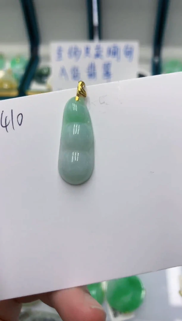 颈饰未镶嵌翡翠1111
