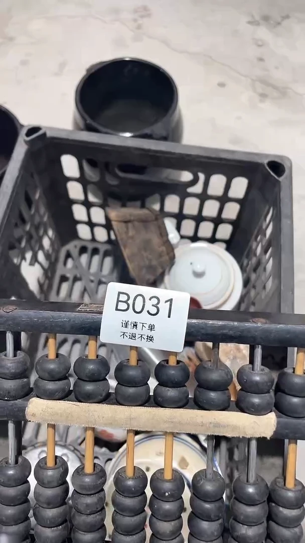 摆件长?工艺品摆件031
