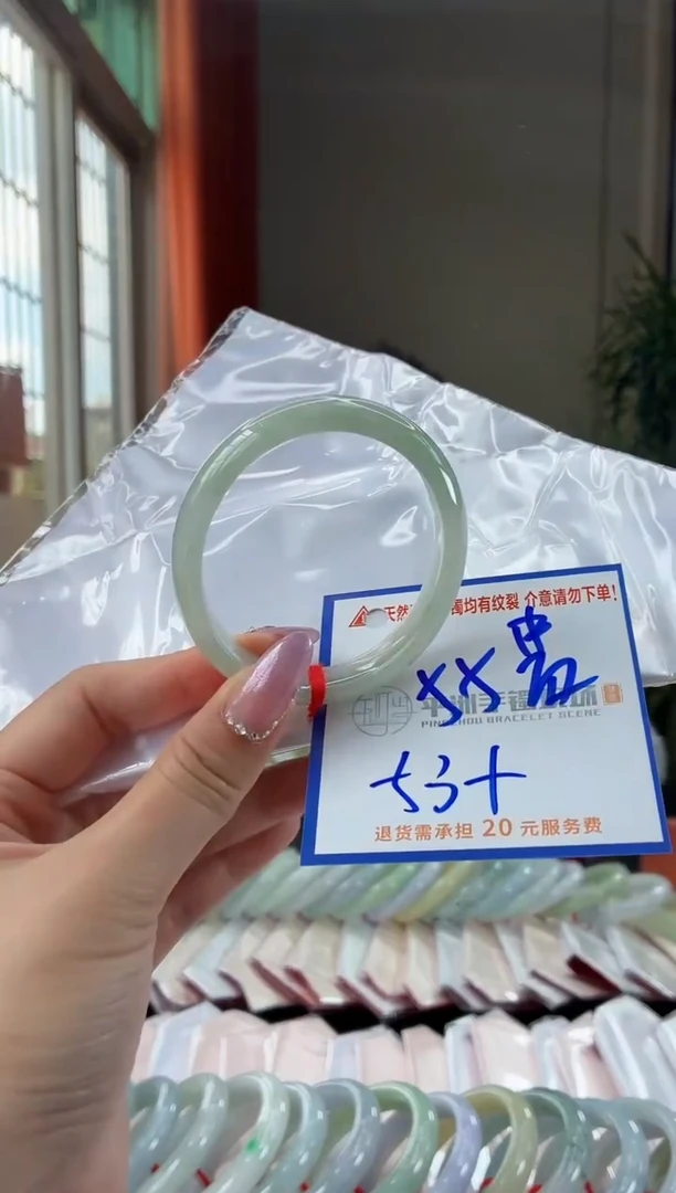 未镶嵌手镯翡翠11111111