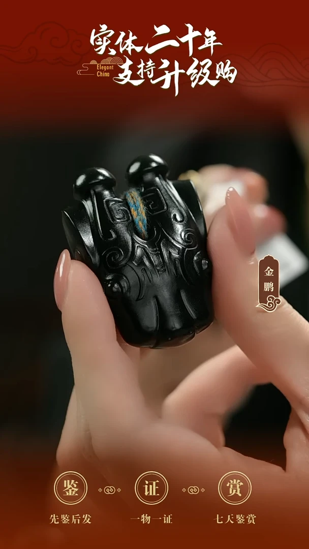 吊坠(赠链)未镶嵌和田玉犀牛尊黑青挂件43.29g