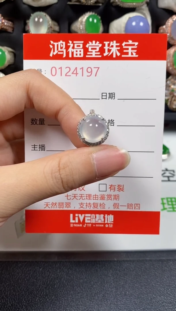 银S925镶嵌戒指翡翠4197