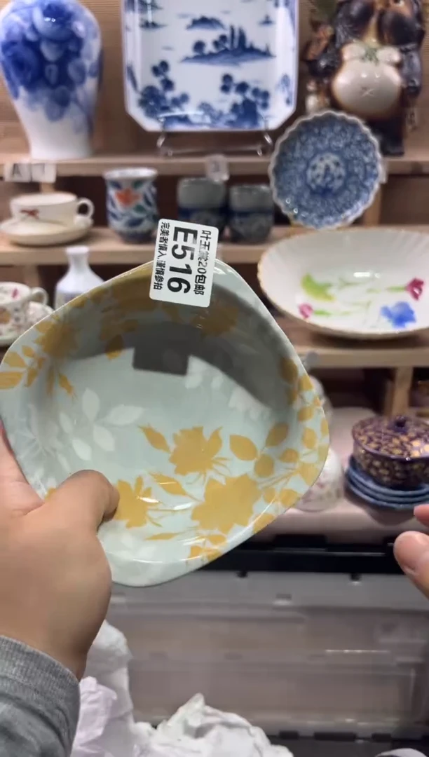 瓷片汪**喵瓷片满二十五包邮E516