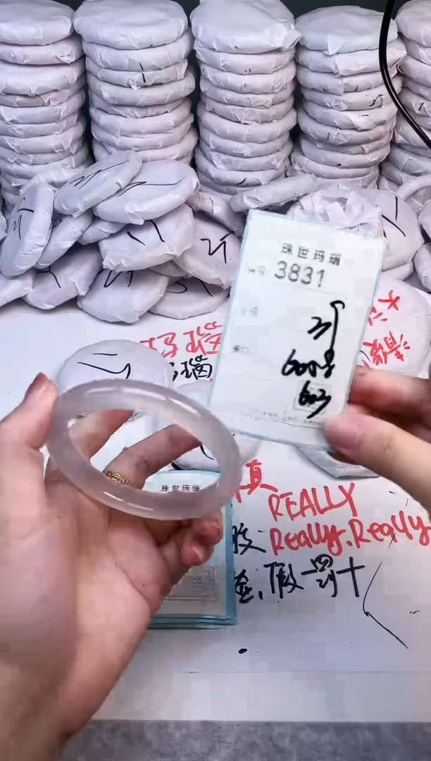 手镯玛瑙/玉髓未镶嵌3831