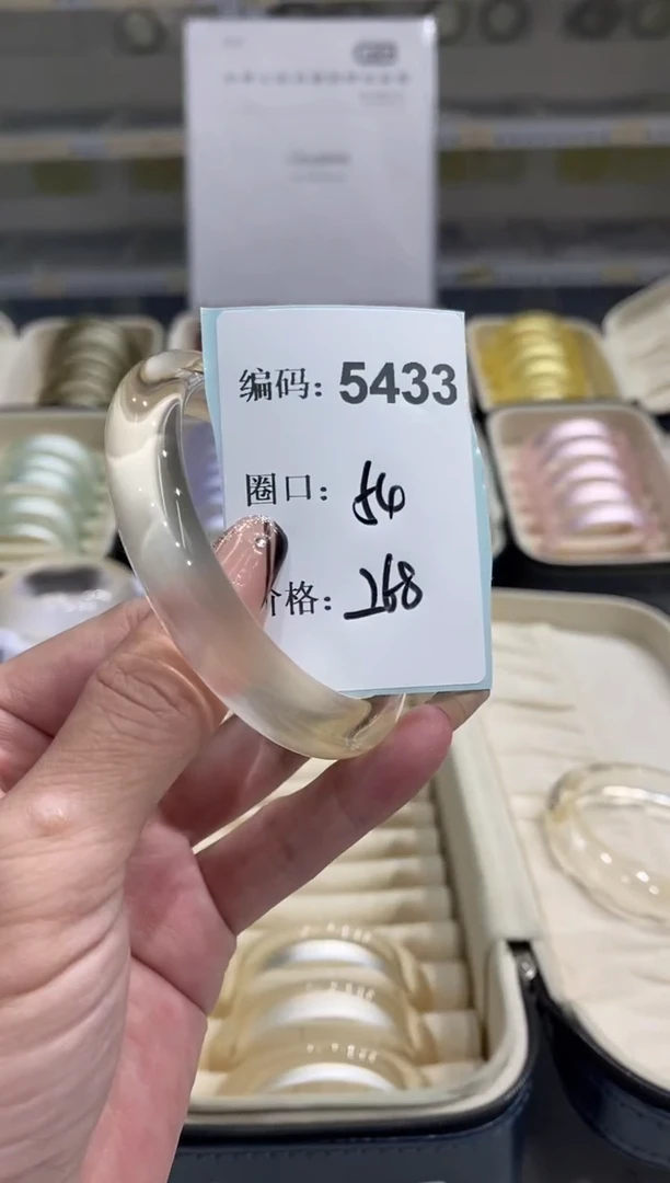 非金属无编码5433