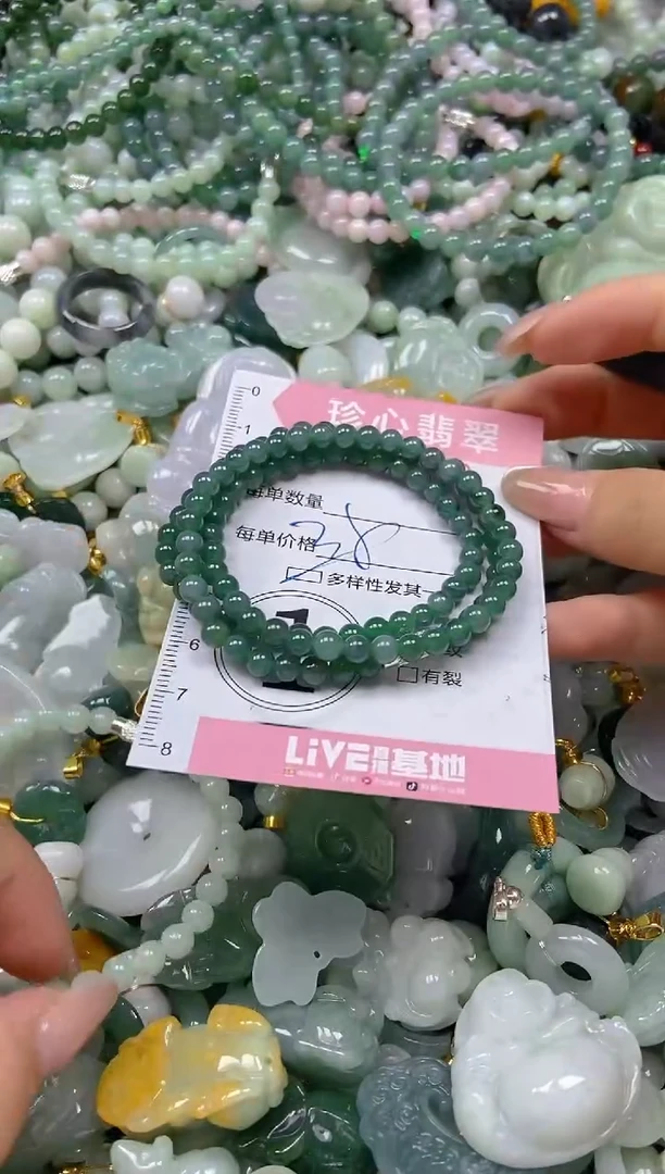 翡翠未镶嵌颈饰闪购0281200多样性发其一