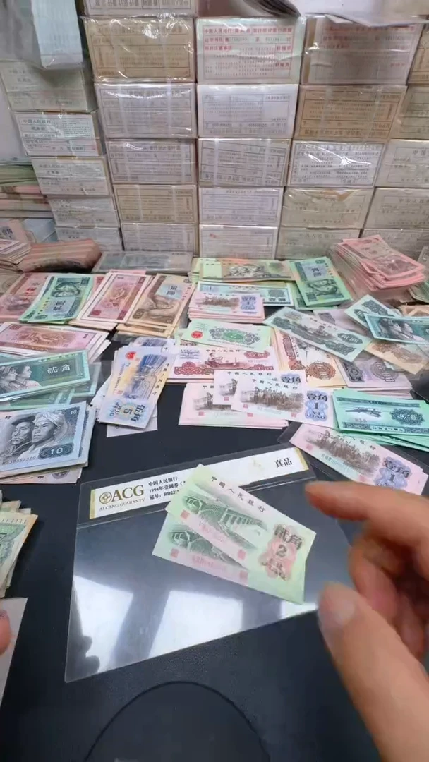 三版 大桥 全新旧票散张 2张