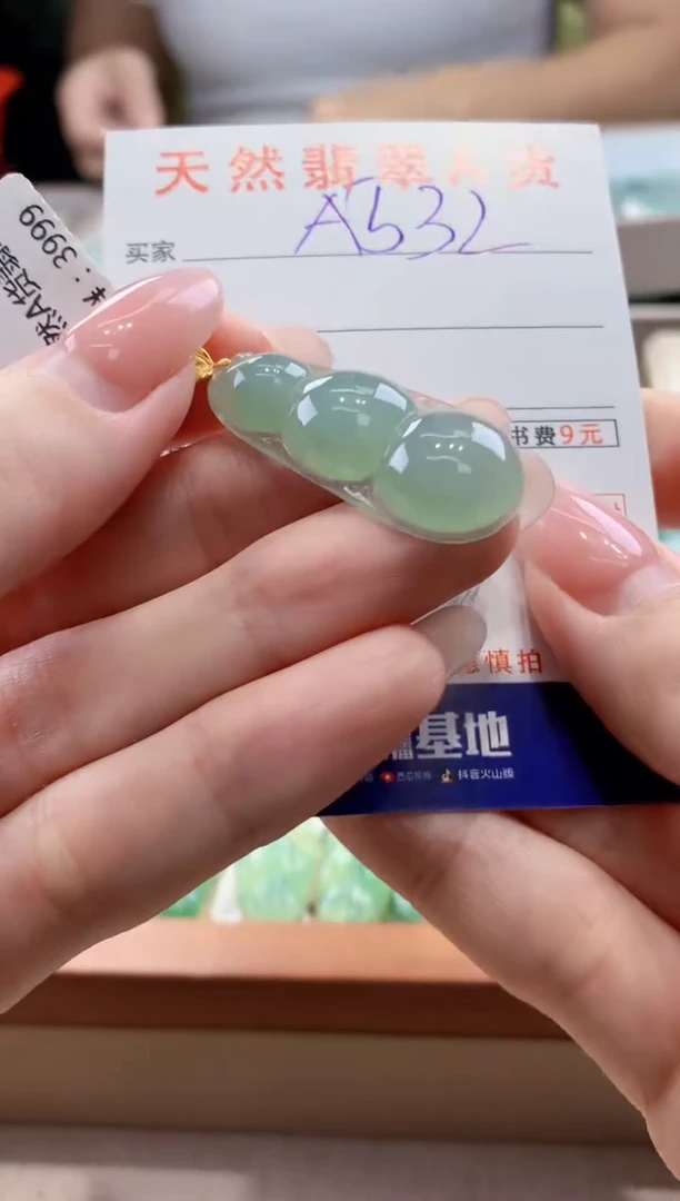 颈饰18K金镶嵌翡翠天然缅甸a货翡翠