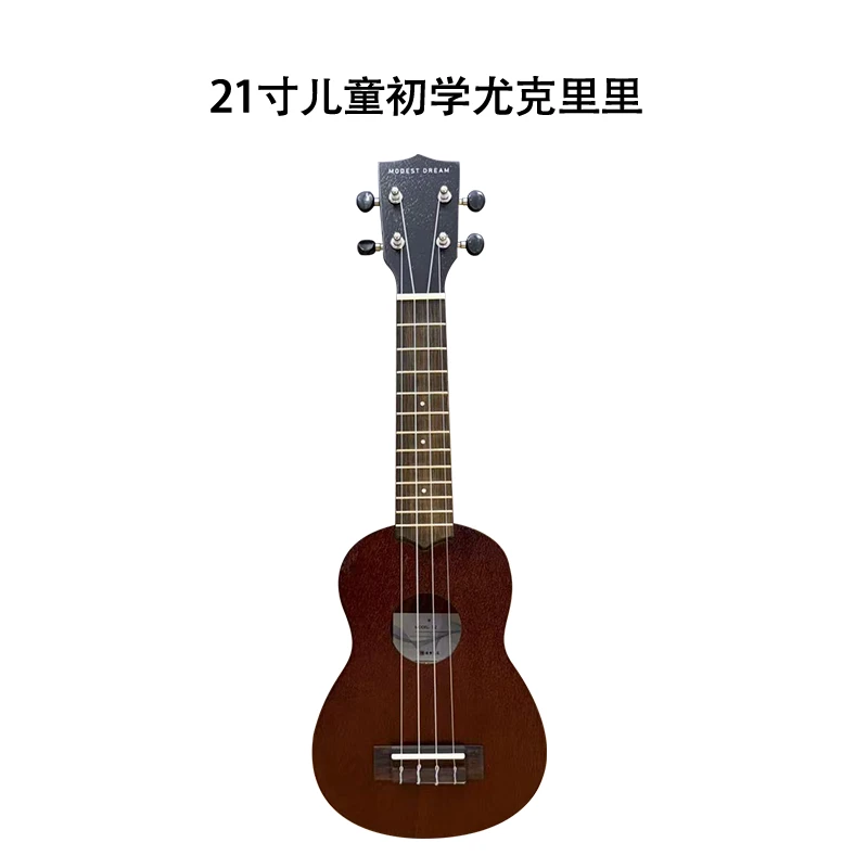 谦梦源头厂家21寸裸琴新款深色正品桃花心合板尤克里里购买推荐