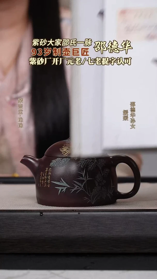 茶壶紫砂宜兴原矿紫砂壶