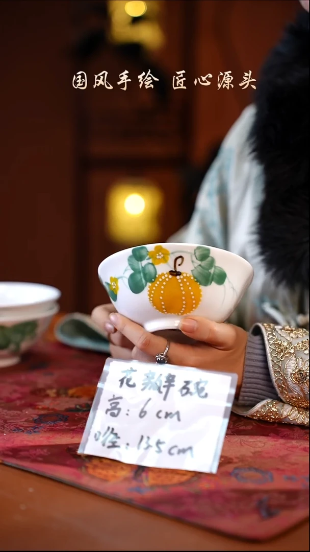 陶瓷景德镇釉中彩花瓣碗直径13.5高度6