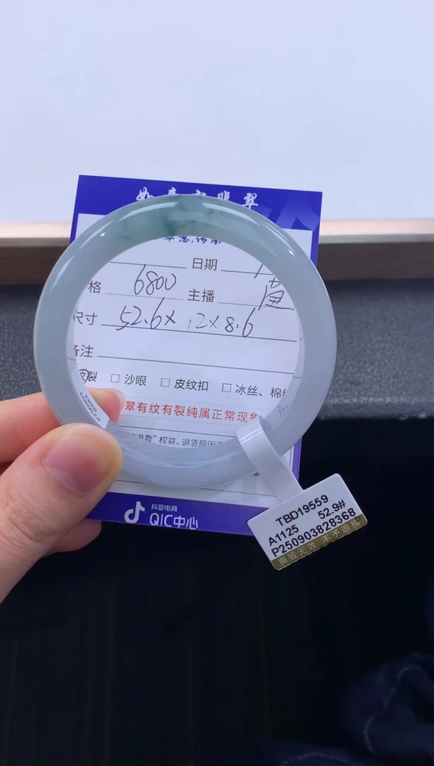 未镶嵌手镯翡翠退货需手镯吊牌标签完好