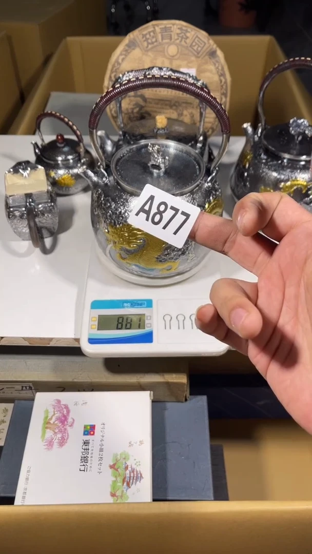 青****化瓷器瓷器瓷器瓷器瓷器877