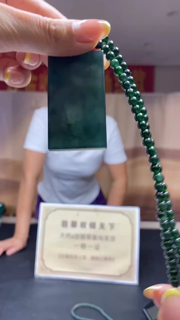 未镶嵌定制翡翠********802