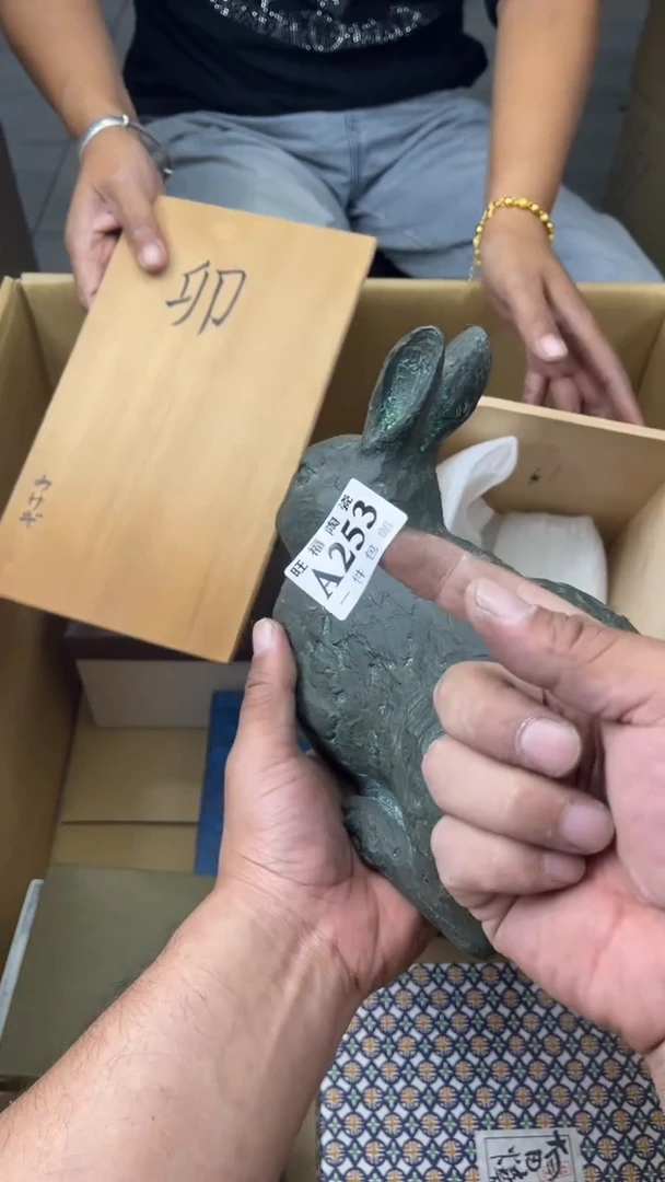 瓷片星**光旺福家陶瓷一号商品