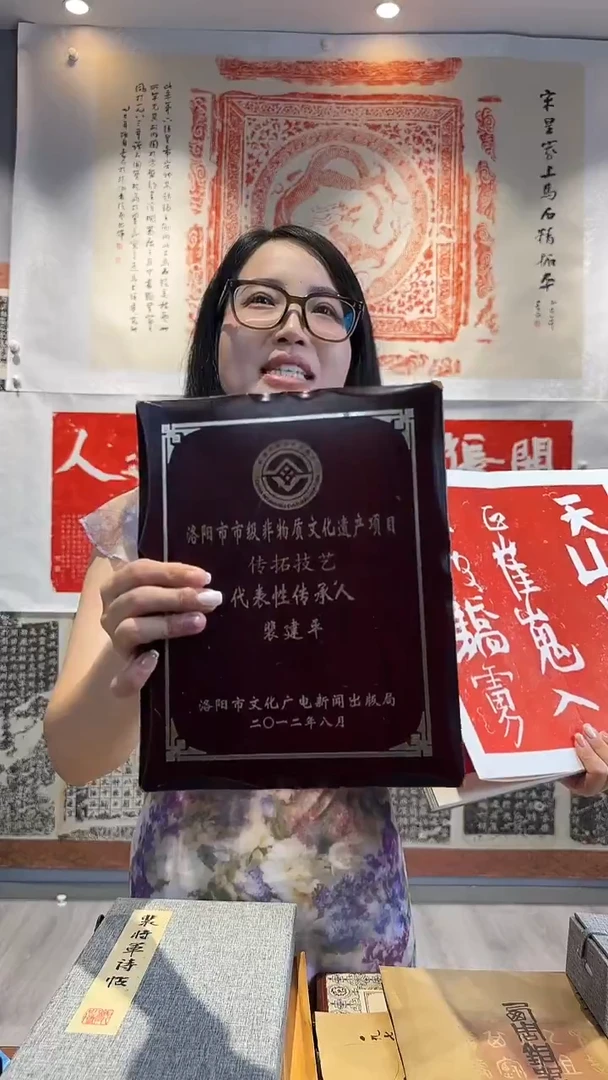 拓片用纸印石用****6非遗传承拓片