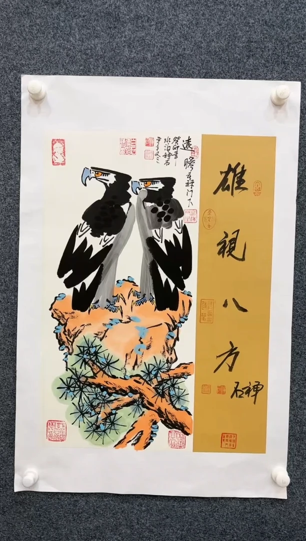 【闪购商品】国画2.22-艺术馆-杨成喜-四尺四开74