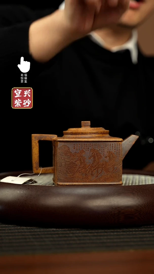 【闪购商品】紫砂壶h5483h5483h5483