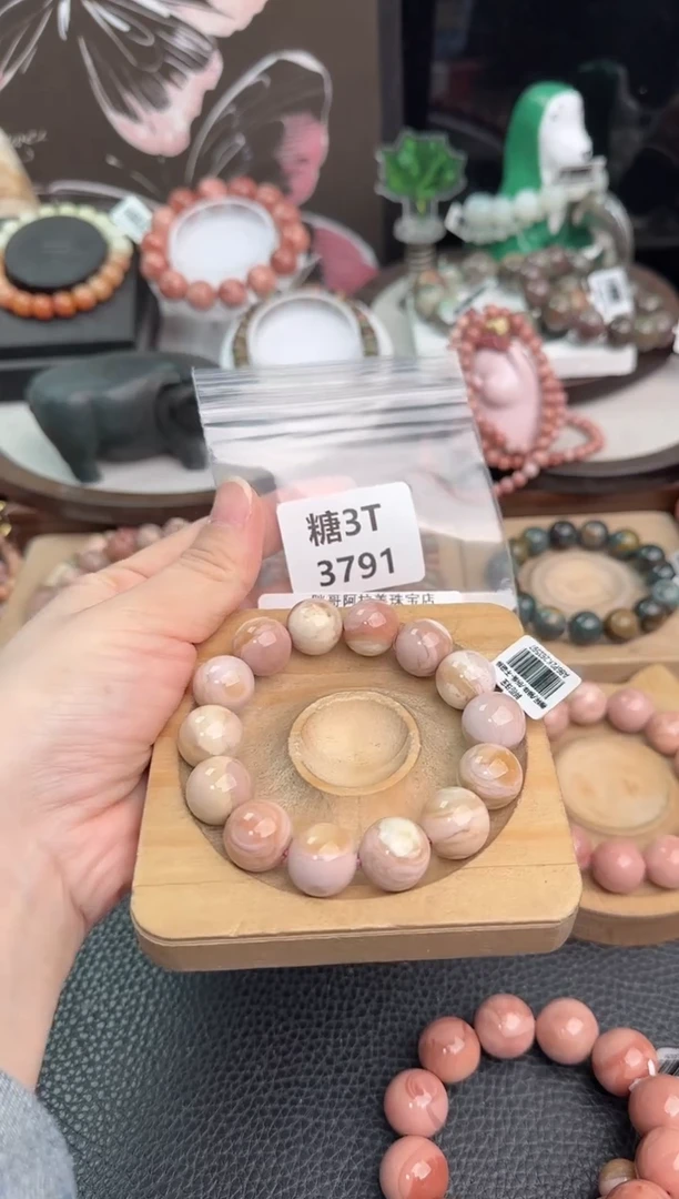 未镶嵌手链石英质玉去****！3T3791